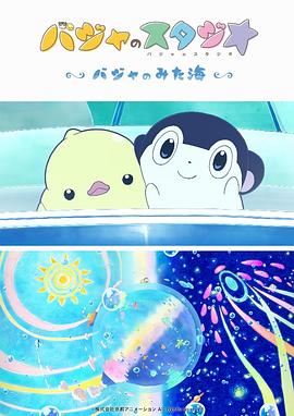 美女扒出来尿口
